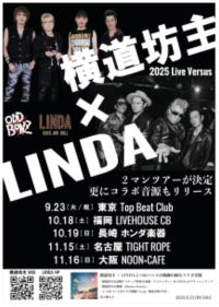横道坊主 TOUR'97 BReATHe ブックレット レビュー高評価の商品!の商品をすべて 横道坊主BReATHe | ROCK'N